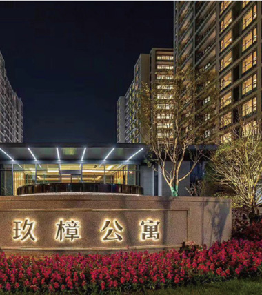 融創(chuàng)玖章臺(tái)